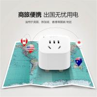 公牛（BULL） GN-L01E 英标转换器 一转二（单位：个）白色