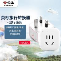 公牛（BULL） GN-L01E 英标转换器 一转二（单位：个）白色