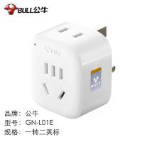 公牛（BULL） GN-L01E 英标转换器 一转二（单位：个）白色