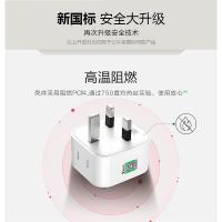 公牛（BULL） GN-L01E 英标转换器 一转二（单位：个）白色