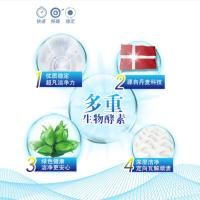 超能 活花精油  APG薰衣草洗衣液 2.5kg*2瓶 蓝色（单位：组）新老包装随机发货