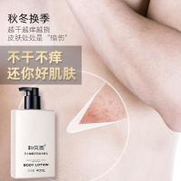 和风雨（Hefengyu）  滋润型植萃倍润 身体乳 400g（单位:瓶）新老包装随机发货