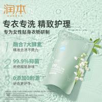 润本（RUNBEN） 儿童款 内衣专用洗衣液 300ml(单位：袋) 补充装