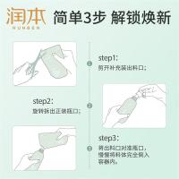 润本（RUNBEN） 儿童款 内衣专用洗衣液 300ml(单位：袋) 补充装