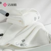 洁丽雅（grace）7A级抗菌防螨毛巾二件套纯棉加大加厚毛巾80*36cm*2白色(单位:套)