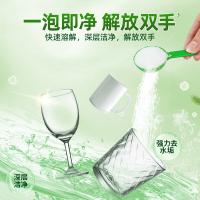 水卫仕（seaways）柠檬酸除垢剂除水垢 260g（单位：瓶）新旧包装随机发货
