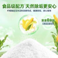 水卫仕（seaways）柠檬酸除垢剂除水垢 260g（单位：瓶）新旧包装随机发货
