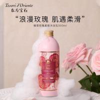 东方宝石（Tesori D’oriente） 臻萃玫瑰香 香氛沐浴露 500ml (单位:瓶)