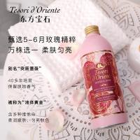 东方宝石（Tesori D’oriente） 臻萃玫瑰香 香氛沐浴露 500ml (单位:瓶)
