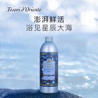 东方宝石（Tesori D’oriente） 海盐洁净 海洋沐浴露 500ml (单位:瓶)