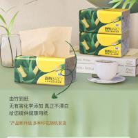 斑布（BABO） 原生竹浆加大码抽纸48包 JDR120D24 120抽/包*24包/提*2提 (单位:组) 多种印花随机发货