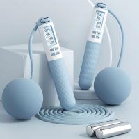 艾逸瑶选HW-22012逸动两用计数跳绳4.5mm*2.8m+无绳球105g（单位：套）