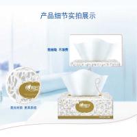 心相印（Mind Act Upon Mind） 商用（金色）盒装纸面巾 D130 190*190MM*2层*130抽*48盒 (单位:箱)