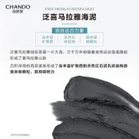 自然堂 黑头净澈洁面 洁面乳 160g 蓝色（单位：瓶）