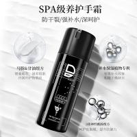 和风雨（Hefengyu） 护手霜+身体乳套装（150g滋润护手霜+400ml身体乳）（单位:套）