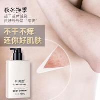 和风雨（Hefengyu） 护手霜+身体乳套装（150g滋润护手霜+400ml身体乳）（单位:套）