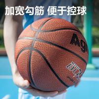 安格耐特（Agnite） F1105A 篮球 标准7号 （单位：个）