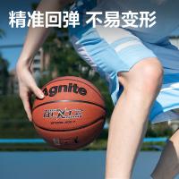 安格耐特（Agnite） F1105A 篮球 标准7号 （单位：个）