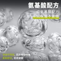 自然堂 咖啡因氨基酸洁面 男士洗面奶 洁面乳 120g 黑色（单位：支）