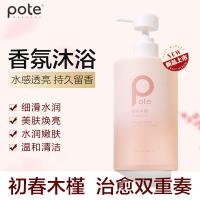 柏缇（POTE）初春木槿沐浴露475ml（单位：瓶）