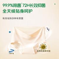 水卫仕（seaways）内衣洗衣液  300g  (单位：瓶）新旧包装随机发货