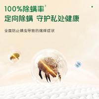 水卫仕（seaways）内衣洗衣液  300g  (单位：瓶）新旧包装随机发货