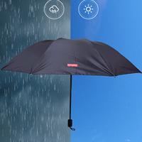 费雪（Fisher-Price） FP-Y009 晴雨伞 57cm*10K （单位:把）