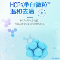 纳爱斯 臻护牙膏 新氧绿洲香型 牙膏 120g （单位:支）