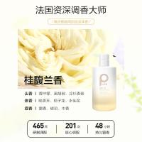 柏缇（POTE）桂馥兰香沐浴露475ml（单位：瓶）