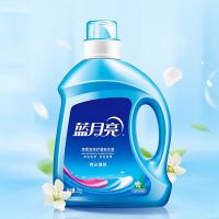 蓝月亮亮白增艳自然清香洗衣液2kg（单位：瓶）
