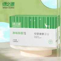 绿之源（GREEN SOURCE） 母婴健康卫士活性炭包 空气净化剂 2600g （单位:盒）