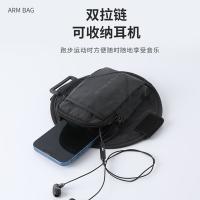 易旅 运动 手臂包 41*19cm （单位:个） 黑色