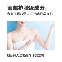 柏缇（POTE）嫩肤补水芦荟水嫩沐浴露650ml（单位：瓶）
