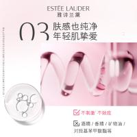 雅诗兰黛 鲜活亮采 红石榴乳液 100ml(单位:瓶)