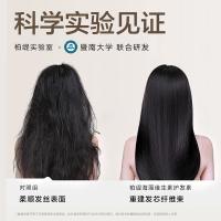 柏缇（POTE）海藻维生素E护发素505ml（单位：瓶）