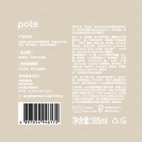 柏缇（POTE）海藻维生素E护发素505ml（单位：瓶）