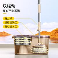 家杰优品 JJ-A15 拖把 32cm （单位:个）