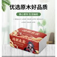 爱萝兔 国风加厚压花抽纸 四层 ALT-YZ01 4层*100抽/包 (单位:包)