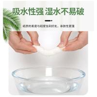 爱萝兔 国风加厚压花抽纸 四层 ALT-YZ01 4层*100抽/包 (单位:包)