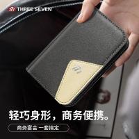 韩国777 PM061 指甲剪套装 6件套 深灰色（单位：套）大号平口剪、中号平口剪、中号斜口剪、指甲锉、鼻毛剪、耳挖勺