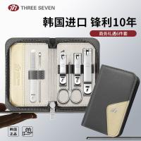 韩国777 PM061 指甲剪套装 6件套 深灰色（单位：套）大号平口剪、中号平口剪、中号斜口剪、指甲锉、鼻毛剪、耳挖勺
