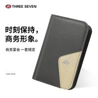 韩国777 PM061 指甲剪套装 6件套 深灰色（单位：套）大号平口剪、中号平口剪、中号斜口剪、指甲锉、鼻毛剪、耳挖勺