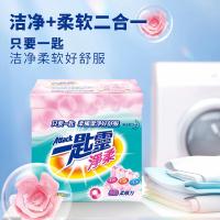 花王 进口超浓缩 洗衣粉 1.9kg 粉色（单位：盒）