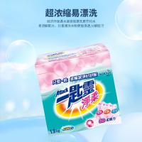 花王 进口超浓缩 洗衣粉 1.9kg 粉色（单位：盒）