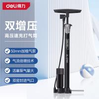 得力（deli） 双增压打气筒 带气压表 DL-QT002 205*600*130mm (单位:个)