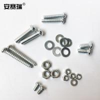 安赛瑞 22260 螺丝螺母垫片套装 M3M4M5 2盒/套（单位：套）