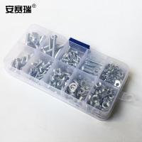 安赛瑞 22260 螺丝螺母垫片套装 M3M4M5 2盒/套（单位：套）