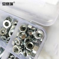 安赛瑞 22260 螺丝螺母垫片套装 M3M4M5 2盒/套（单位：套）