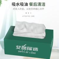 艾逸瑶选3层100抽硬盒抽纸20*17.5cm 可定制 1000盒起订（单位：盒）