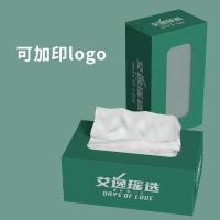 艾逸瑶选3层100抽硬盒抽纸20*17.5cm 可定制 1000盒起订（单位：盒）